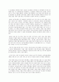 사회문제론 E형 남북대화와 이산가족 70년의 기다림 9페이지