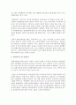 (사회복지법제 공통) 관심 있는 사회문제와 관련된 사회복지법 하나를 선택하여 법 내용과 본인의 생각을 작성하시오 3페이지