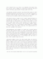 (사회복지법제 공통) 관심 있는 사회문제와 관련된 사회복지법 하나를 선택하여 법 내용과 본인의 생각을 작성하시오 9페이지