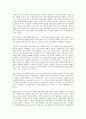 [일본학과] 생명과 환경 2 태양광발전의 경제성이 앞으로 어떻게 변화할 것인지 조사해보시오 11페이지