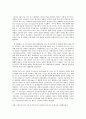 방송대 세계의 역사 한국군 베트남전 파병과 걸프전 파병 비교 4페이지
