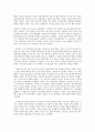 세상읽기와 논술A형 김정은 시기 북한의 군사적 위협과 한국의 대응 4페이지