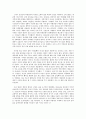 세상읽기와 논술A형 김정은 시기 북한의 군사적 위협과 한국의 대응 5페이지