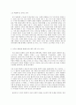 세상읽기와 논술A형 김정은 시기 북한의 군사적 위협과 한국의 대응 7페이지