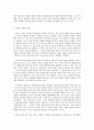 세상읽기와 논술 A형 북한 미사일 사태와 비핵화에 대한 전망과 대책 5페이지