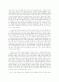세상읽기와 논술 A형 북한 미사일 사태와 비핵화에 대한 전망과 대책 6페이지