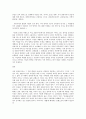 세상읽기와 논술 B형 여성 젠더 포털사이트에 대하여 9페이지