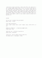 세상읽기와 논술 B형 여성 젠더 포털사이트에 대하여 10페이지