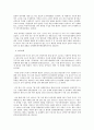 세상읽기와 논술 C형 평창 동계 올림픽 남북단일팀 5페이지