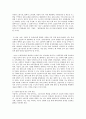 세상읽기와 논술 E형 내가 생각하는 청년실업 문제와 해결방안 7페이지