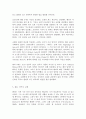 방송대 영어권국가의 이해 B형 헨리 8세(Henry VIII) 5페이지