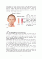 아동간호학 실습 크룹 (croup) 케이스스터디 자료 A+ 4페이지