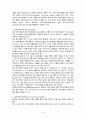 아동간호학 실습 크룹 (croup) 케이스스터디 자료 A+ 5페이지