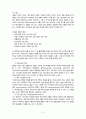 아동간호학 실습 크룹 (croup) 케이스스터디 자료 A+ 7페이지
