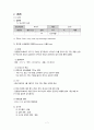 아동간호학 실습 크룹 (croup) 케이스스터디 자료 A+ 9페이지