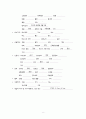 성인간호학 실습 담관염(cholangitis) 케이스스터디 자료 A+ 10페이지