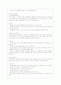 [청소년육성제도론 공통] 청소년 기관 방문보고서 작성 ‘청소년육성제도론’에서 다루는 법률에 의해 설치·운영되는 청소년 기관을 자신의 거주 지역에서 탐색해 보고 그 중 한 기관을 선정하여 1) 기관을 직접 방 8페이지
