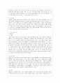 [중국문화산책 공통] 중국의 북방 문화 견학을 위한 수학여행 프로그램을 기획한다고 가정해봅니다 중국 북방 문화의 특성을 소개하고 그 특성이 잘 드러나는 북방의 도시 2개를 선택하여 그 도시의 특징과 주요 볼 3페이지