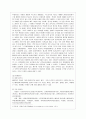 [중국문화산책 공통] 중국의 북방 문화 견학을 위한 수학여행 프로그램을 기획한다고 가정해봅니다 중국 북방 문화의 특성을 소개하고 그 특성이 잘 드러나는 북방의 도시 2개를 선택하여 그 도시의 특징과 주요 볼 5페이지