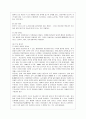 [중국문화산책 공통] 중국의 북방 문화 견학을 위한 수학여행 프로그램을 기획한다고 가정해봅니다 중국 북방 문화의 특성을 소개하고 그 특성이 잘 드러나는 북방의 도시 2개를 선택하여 그 도시의 특징과 주요 볼 7페이지