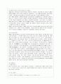 [중국문화산책 공통] 중국의 북방 문화 견학을 위한 수학여행 프로그램을 기획한다고 가정해봅니다 중국 북방 문화의 특성을 소개하고 그 특성이 잘 드러나는 북방의 도시 2개를 선택하여 그 도시의 특징과 주요 볼 10페이지