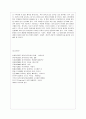 [중국문화산책 공통] 중국의 북방 문화 견학을 위한 수학여행 프로그램을 기획한다고 가정해봅니다 중국 북방 문화의 특성을 소개하고 그 특성이 잘 드러나는 북방의 도시 2개를 선택하여 그 도시의 특징과 주요 볼 13페이지