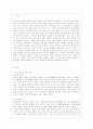 [중국문화산책 공통] 중국 남방과 북방의 도시 문화는 어떻게 다릅니까 중국에서 남방과 북방을 구분하는 기준에 대해 설명하고 남방과 북방 문화의 특성을 주요 도시의 사례를 들어 기술하세요 2페이지