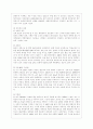 [중국문화산책 공통] 중국 남방과 북방의 도시 문화는 어떻게 다릅니까 중국에서 남방과 북방을 구분하는 기준에 대해 설명하고 남방과 북방 문화의 특성을 주요 도시의 사례를 들어 기술하세요 9페이지