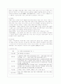 [중국문화산책 공통] 중국 남방과 북방의 도시 문화는 어떻게 다릅니까 중국에서 남방과 북방을 구분하는 기준에 대해 설명하고 남방과 북방 문화의 특성을 주요 도시의 사례를 들어 기술하세요 10페이지