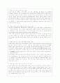[중국문화산책 공통] 중국 남방과 북방의 도시 문화는 어떻게 다릅니까 중국에서 남방과 북방을 구분하는 기준에 대해 설명하고 남방과 북방 문화의 특성을 주요 도시의 사례를 들어 기술하세요 12페이지