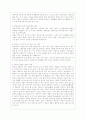 [중국문화산책 공통] 중국 남방과 북방의 도시 문화는 어떻게 다릅니까 중국에서 남방과 북방을 구분하는 기준에 대해 설명하고 남방과 북방 문화의 특성을 주요 도시의 사례를 들어 기술하세요 13페이지