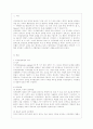 [조직행태론 공통] 의사결정에 관한 제 모형 중 합리적모형 만족모형 점증적모형 중복탐색모형의 개념 및 특징(혹은 가정)을 정리해보고 학생이 근무하고 있거나 근무했던 조직에서 실제로 많이 발견되고 있거나 발 2페이지