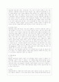 [조직행태론 공통] 의사결정에 관한 제 모형 중 합리적모형 만족모형 점증적모형 중복탐색모형의 개념 및 특징(혹은 가정)을 정리해보고 학생이 근무하고 있거나 근무했던 조직에서 실제로 많이 발견되고 있거나 발 6페이지