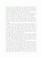 [조직행태론 공통] 의사결정에 관한 제 모형 중 합리적모형 만족모형 점증적모형 중복탐색모형의 개념 및 특징(혹은 가정)을 정리해보고 학생이 근무하고 있거나 근무했던 조직에서 실제로 많이 발견되고 있거나 발 10페이지