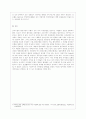 [조직행태론 공통] 의사결정에 관한 제 모형 중 합리적모형 만족모형 점증적모형 중복탐색모형의 개념 및 특징(혹은 가정)을 정리해보고 학생이 근무하고 있거나 근무했던 조직에서 실제로 많이 발견되고 있거나 발 11페이지