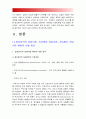 상담심리학] 정신분석적 상담이론 인간중심 상담이론 게슈탈트 상담이론을 비교·설명 핵심적 내용을 정리하여 하나의 표로 요약-정신분석적상담이론 인간중심상담이론 게슈탈트상담이론 3페이지