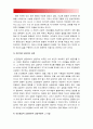 상담심리학] 정신분석적 상담이론 인간중심 상담이론 게슈탈트 상담이론을 비교·설명 핵심적 내용을 정리하여 하나의 표로 요약-정신분석적상담이론 인간중심상담이론 게슈탈트상담이론 9페이지