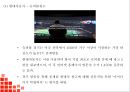 스포츠마케팅 정의와 효과분석및 스포츠마케팅 기업성공사례분석및 스포츠마케팅 성공위한 방안제언 PPT 20페이지