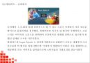 스포츠마케팅 정의와 효과분석및 스포츠마케팅 기업성공사례분석및 스포츠마케팅 성공위한 방안제언 PPT 22페이지