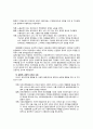 사회복지개론(영국미국 2페이지