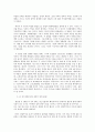 [전학과] 가사노동시간관리)교재 3장 “가사노동의 가치평가방법”을 토대로 하여 가사노동의 생산성을 나타낼 수 있는 사례 5가지를 조사하여 소개하고 각 사례별로 적용 가능한 가사노동 가치평가방법을 모두 나열하시오 3페이지