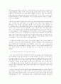 [전학과] 가사노동시간관리)교재 3장 “가사노동의 가치평가방법”을 토대로 하여 가사노동의 생산성을 나타낼 수 있는 사례 5가지를 조사하여 소개하고 각 사례별로 적용 가능한 가사노동 가치평가방법을 모두 나열하시오 4페이지