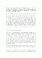 [전학과] 가사노동시간관리)교재 3장 “가사노동의 가치평가방법”을 토대로 하여 가사노동의 생산성을 나타낼 수 있는 사례 5가지를 조사하여 소개하고 각 사례별로 적용 가능한 가사노동 가치평가방법을 모두 나열하시오 5페이지