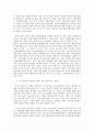 [전학과] 가사노동시간관리)교재 3장 “가사노동의 가치평가방법”을 토대로 하여 가사노동의 생산성을 나타낼 수 있는 사례 5가지를 조사하여 소개하고 각 사례별로 적용 가능한 가사노동 가치평가방법을 모두 나열하시오 6페이지