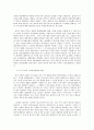[전학과] 가사노동시간관리)교재 3장 “가사노동의 가치평가방법”을 토대로 하여 가사노동의 생산성을 나타낼 수 있는 사례 5가지를 조사하여 소개하고 각 사례별로 적용 가능한 가사노동 가치평가방법을 모두 나열하시오 7페이지