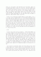 [전학과] 가사노동시간관리)교재 3장 “가사노동의 가치평가방법”을 토대로 하여 가사노동의 생산성을 나타낼 수 있는 사례 5가지를 조사하여 소개하고 각 사례별로 적용 가능한 가사노동 가치평가방법을 모두 나열하시오 9페이지