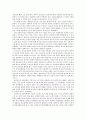 [전학과] 상담심리학)정신분석적 상담이론 인간중심 상담이론 게슈탈트 상담이론을 비교·설명한 후 핵심적 내용을 정리하여 하나의 표로 요약하여 제시하시오 3페이지
