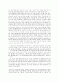 기업경제학)국내에서 과점시장 형태를 띠고 있는 업종 중 하나를 선정하여 다음에 대해 분석하시오 5페이지