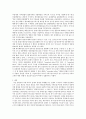 기업경제학)국내에서 과점시장 형태를 띠고 있는 업종 중 하나를 선정하여 다음에 대해 분석하시오 6페이지
