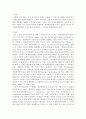무역학개론)시대별 무역이론의 특징과 내용을 설명하고 당신이 생각할 때 무역의 발생 원리를 가장 잘 설명한 이론은 무엇인지와 그 이유를 기술하시오 2페이지